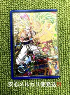 2026年最新】hg5-16 ゴジータの人気アイテム - メルカリ