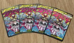 メガディアンシーex MA MEGA 4 枚