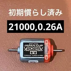 BX202 Ni-cd充電器 KO PROPO 近藤化学 - メルカリ