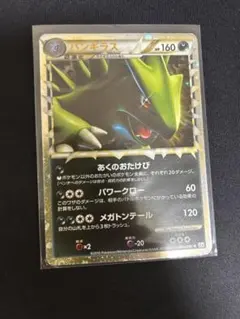 2026年最新】バンギラスLegendの人気アイテム - メルカリ