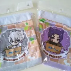 凪誠士郎 御影玲王 ブルーロック ひろって ミニ巾着 2点まとめセット 凪玲王