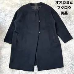 2026年最新】オオカミとフクロウ ジャケット・アウターの人気アイテム