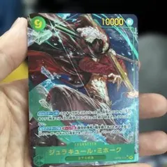 ワンピース　ONEPIECE 蒼海の七傑　ミホーク　sec パラレル