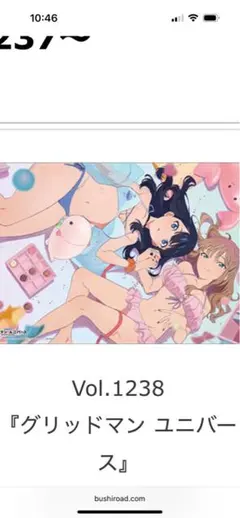 2026年最新】Reバース グリッドマン 宝多六花&南夢芽の人気アイテム