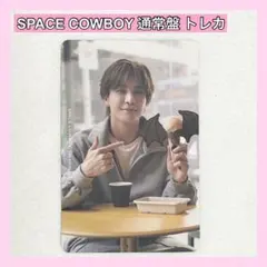 岩田剛典 SPACE COWBOY 通常盤 トレカ