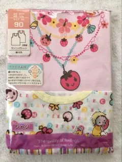 新品 90cm 肌着 ランニング 2枚組 丈が長め 綿100％ 女の子 ベビー