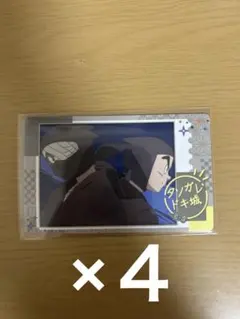 忍たま スナップマイド2 タソガレドキ城 雑渡昆奈門 諸泉尊奈門 4枚セット