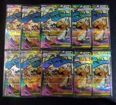 【美品】メガカイリューex MA メガドリーム まとめ売り ワンオーナー品 ②