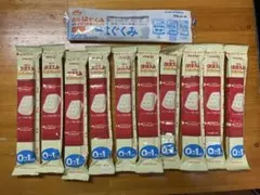 明治 ほほえみ らくらくキューブ　0-1歳用　10本　はぐくみ試供品1本おまけ