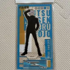 呪術廻戦プラザ　ロフト　アクリルスタンド〜rest〜五条悟