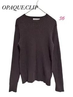 OPAQUE.CLIP 【美品】ニット　トップス　ダークブラウン　36