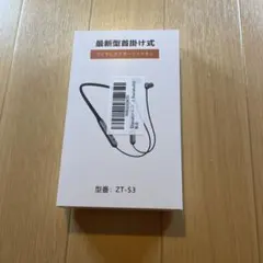 【Bluetooth 5.1技術】Bluetoothイヤホン ワイヤレスイヤホン