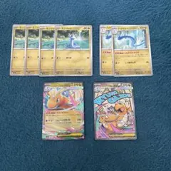 メガカイリューex ポケモンカードセット