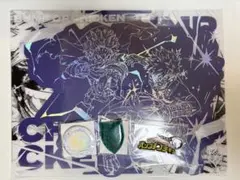 BUMP OF CHICKEN 「I」 限定セット 未開封 シリアル付 ヒロアカ - メルカリ
