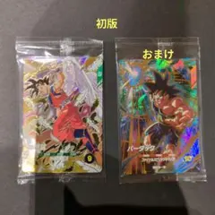 ドラゴンボールスーパーダイバーズ　SDVP-020　天使悟空 初版 未開封品