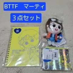バックトゥザフューチャー　マーティ３点セット　ぬいぐるみ&パスケース&ノート