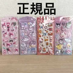【正規品】サンリオ ジュエルマシュマロステッカーズ 4枚セット　キティ　クロミ