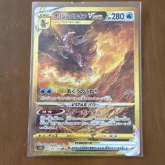 オリジンパルキアVSTAR UR S12a VSTARユニバース 259/172のサムネイル