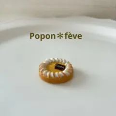 ぽむ ✦1/11 本日、帰省中✦様 リクエスト 3点 まとめ商品