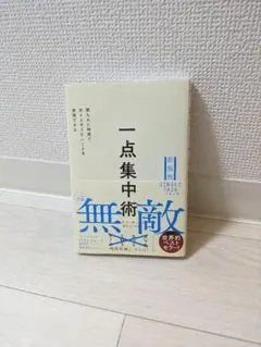 Item thumbnail for item 3ee8cd78-6360-4386-a0aa-0a60f930fa73