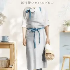 バイカラーが可愛い リネンエプロン 丈夫な綿麻素材 料理教室やカフェ 映え◎のサムネイル
