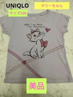 UNIQLO UT ディズニー マリーキャット Tシャツ 120cm ラベンダーのサムネイル