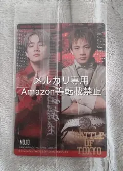 【まとめ買いで値引き有】THE RAMPAGE 浦川翔平