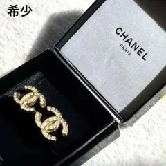 【希少】 シャネル ヴィンテージ ラインストーン ゴールド イヤリング 箱付