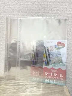シートシールコレクションリフィール A4 30穴 5枚入　2セット