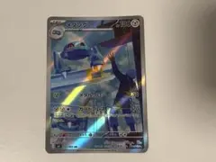 メタング AR MEGA 拡張パック ニンジャスピナー キラ 092/083