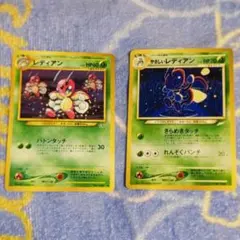 ポケモンカード やさしいレディアン LV.37 旧裏 ポケモンカード やさしいレディアン LV.37 旧裏 - メルカリ