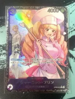 ワンピースカード シャーロット・プリン OP06-067 フラッグシップ 未開封 ワンピースカード シャーロット・プリン OP06-067 フラッグシップ未