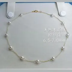 照り強】天然淡水本真珠 可愛いステーションネックレス 6.5-7.0mm 