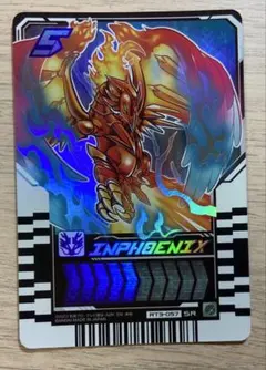 インフェニックス ライドケミートレカ RT3-057