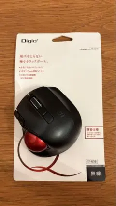 Digio トラックボール 5ボタン USB MUS-TRLF132