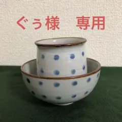 お茶碗　お湯呑み　エコバッグ