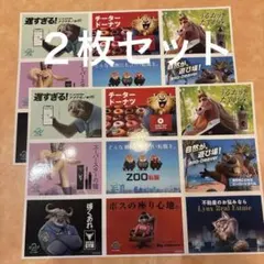 ズートピア2 映画　ステッカー2枚セット 入場者特典