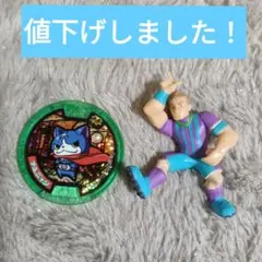 妖怪ウォッチメダルとミニ人形。のサムネイル