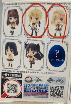 Item thumbnail for item 9d503332-7519-40c3-bf38-83144ee77ecd