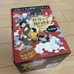 ⭐️超美品⭐️黒ねこサンゴロウ 全10巻セット - メルカリ