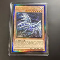 遊戯王 青眼の亜白龍 英語版 プリズマティックアルティメットレア レリーフのサムネイル