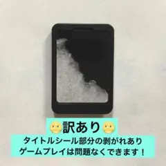 ファイナルファンタジー 7 8 リマスター ツインパック　（訳あり）