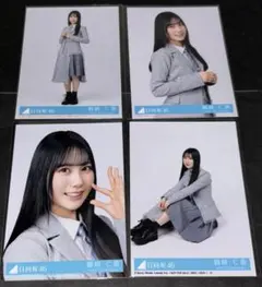日向坂46 鶴崎仁香 生写真 クリフハンガー 4枚 コンプ