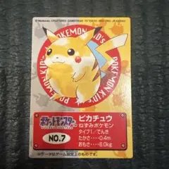 2026年最新】ポケモンキッズ復刻シリーズの人気アイテム - メルカリ