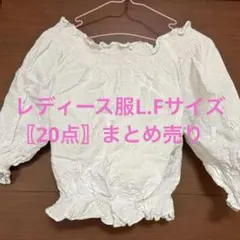 大きいサイズ！レリアンプラスハウス/トリプルフリルブラウス15+ 