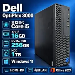 総額15万】デスクトップPC第9世代i5 SSD258GB8GBオフィスマウス - メルカリ