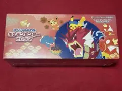 2026年最新】ポケモンセンターヒロシマの人気アイテム - メルカリ