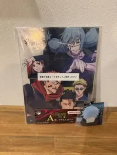 呪術廻戦　一番くじ　A賞アクリルボードおまけ付き