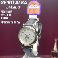 2026年最新】SEIKO レディース 腕時計(アナログ)の人気アイテム - メルカリ