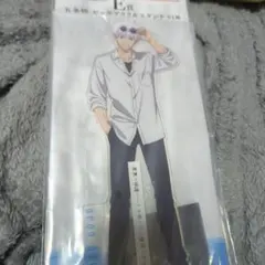 呪術廻戦 一番くじ E賞 五条悟 ビッグアクリルスタンド